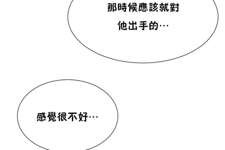 第57话 - 第96.jpg页