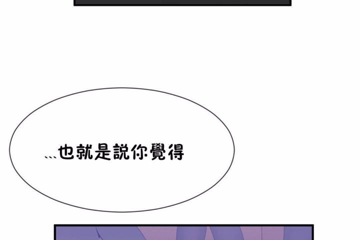 第58话 - 第2.jpg页