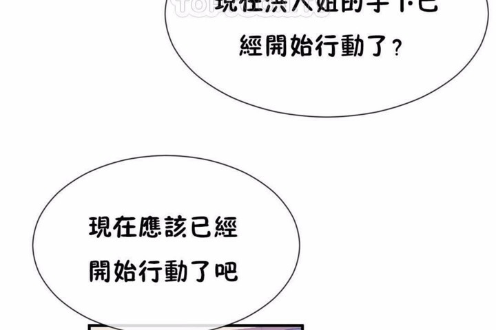 第58话 - 第4.jpg页