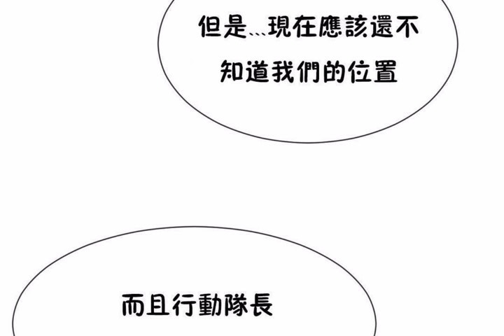 第58话 - 第6.jpg页