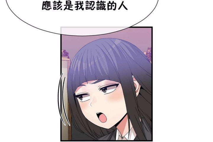 第58话 - 第7.jpg页