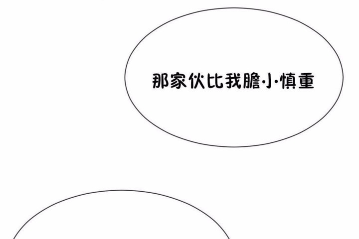 第58话 - 第8.jpg页