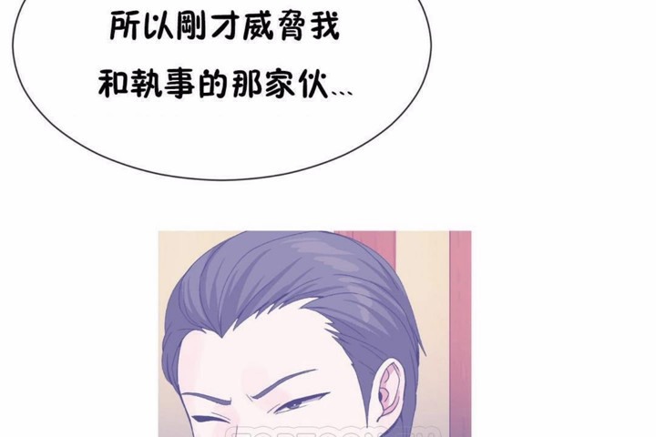 第58话 - 第9.jpg页