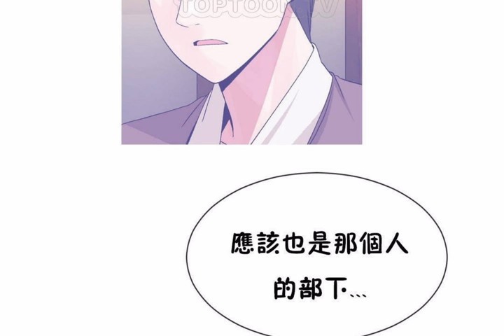 第58话 - 第10.jpg页