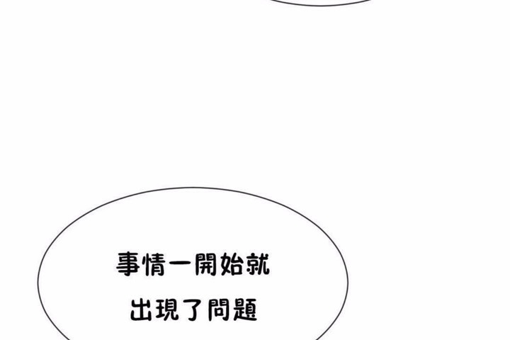 第58话 - 第11.jpg页