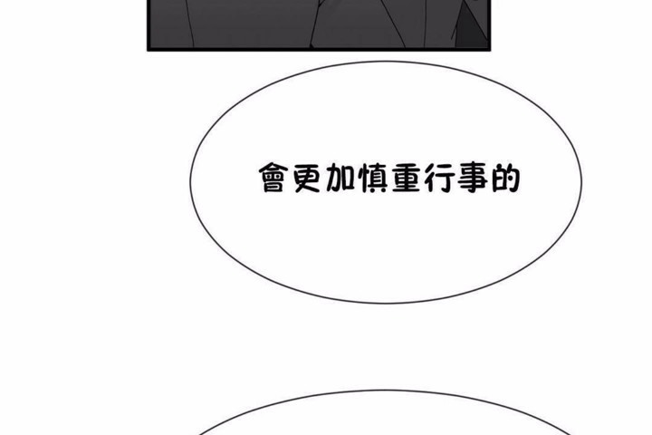 第58话 - 第13.jpg页