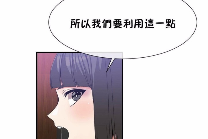 第58话 - 第14.jpg页