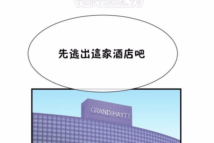 第58话 - 第16.jpg页