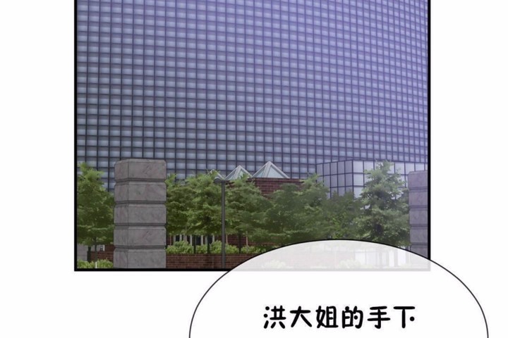 第58话 - 第17.jpg页