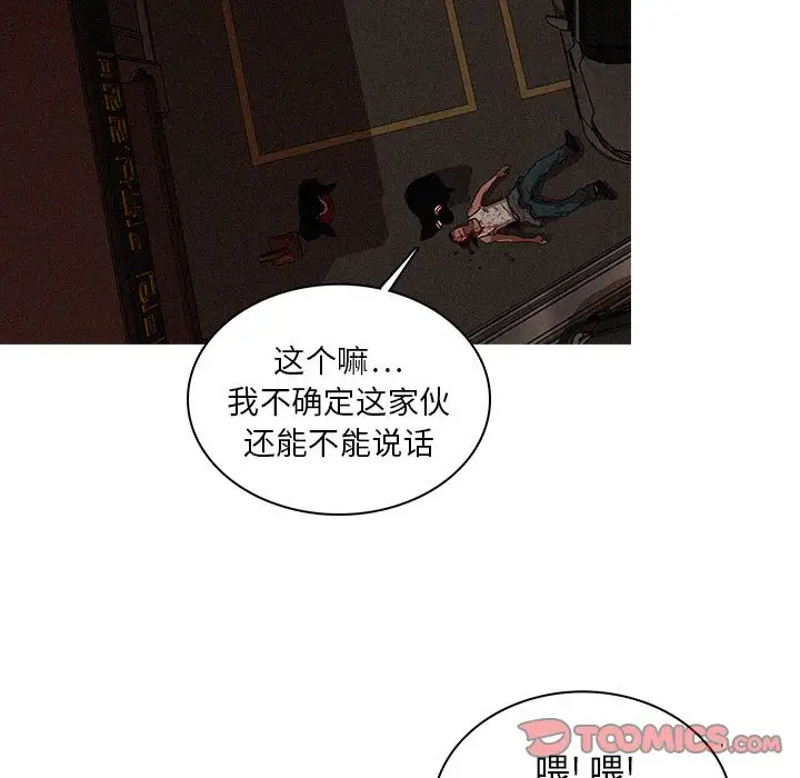 第21章 - 第38.jpg页