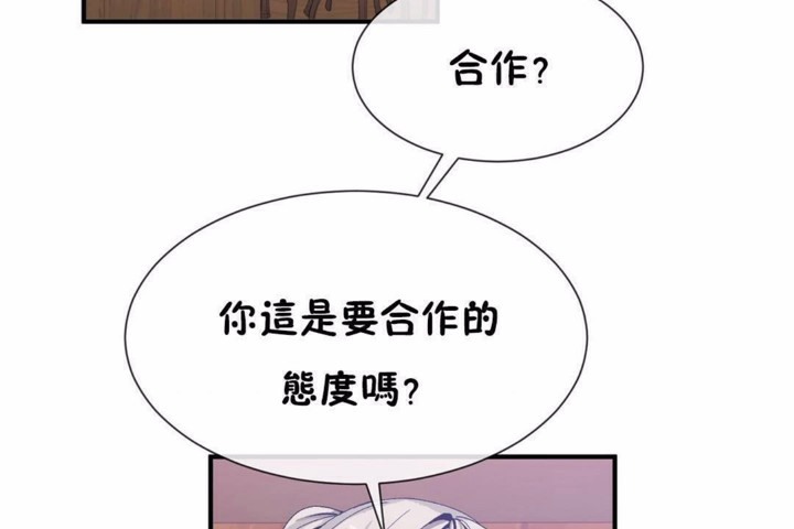 第58话 - 第23.jpg页
