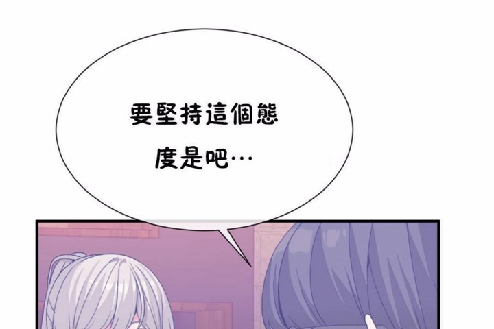 第58话 - 第25.jpg页