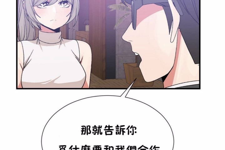 第58话 - 第26.jpg页