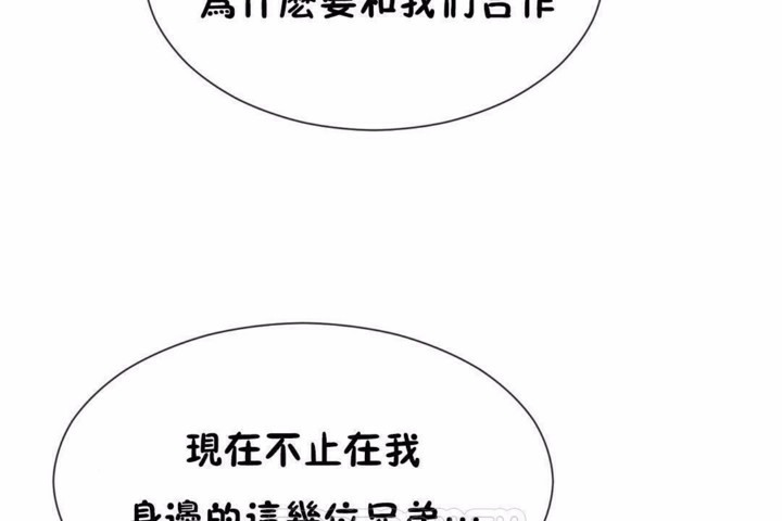 第58话 - 第27.jpg页