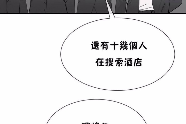第58话 - 第29.jpg页