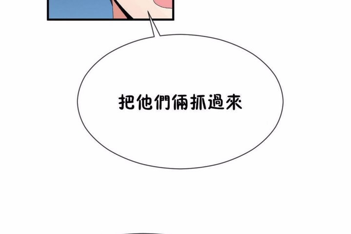 第58话 - 第31.jpg页