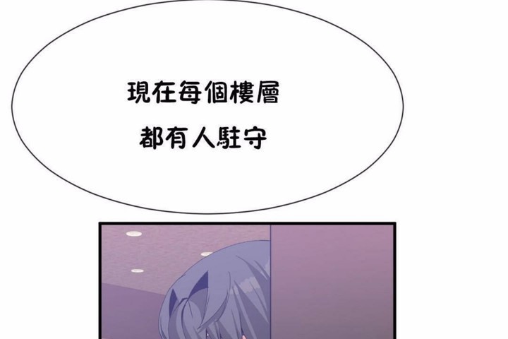 第58话 - 第32.jpg页