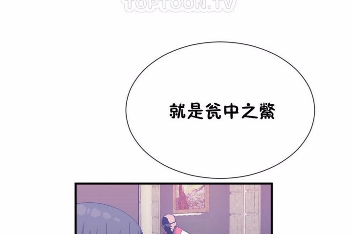 第58话 - 第34.jpg页