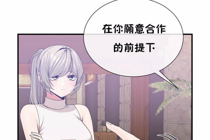 第58话 - 第43.jpg页