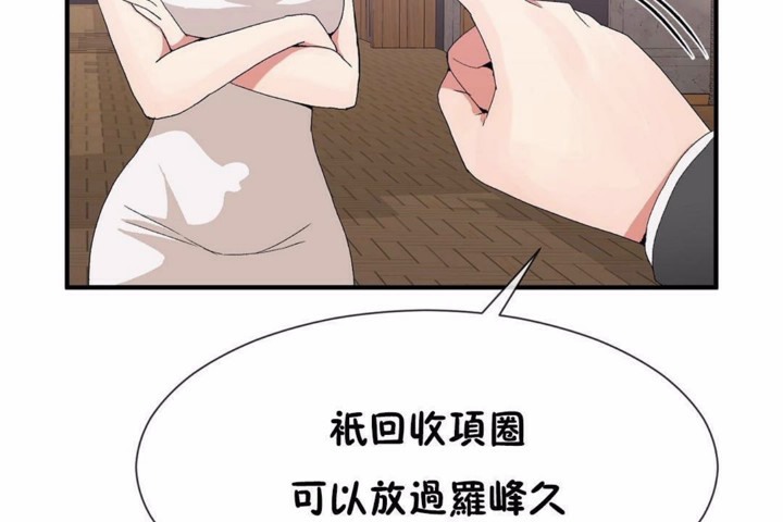 第58话 - 第44.jpg页
