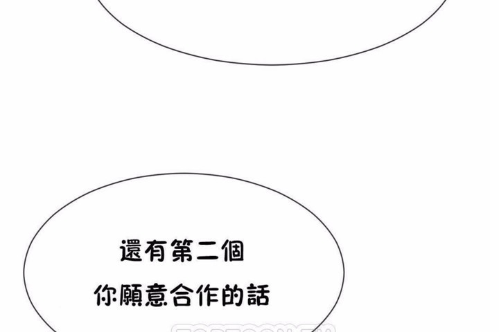 第58话 - 第45.jpg页