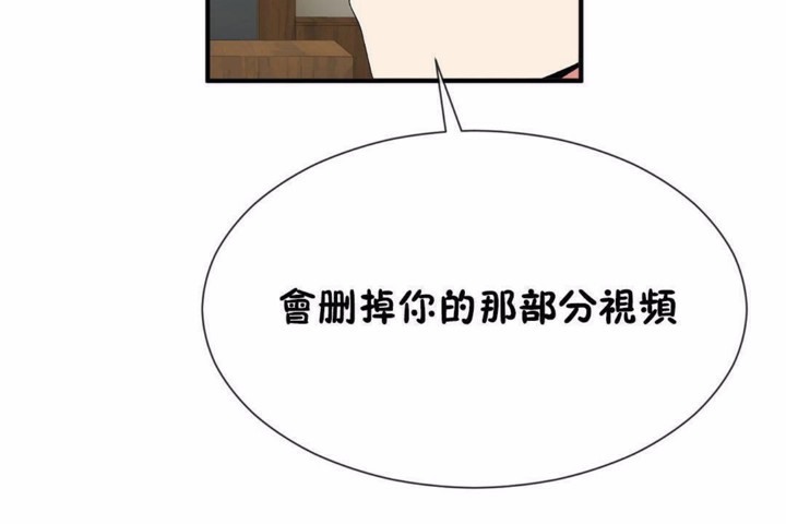 第58话 - 第47.jpg页
