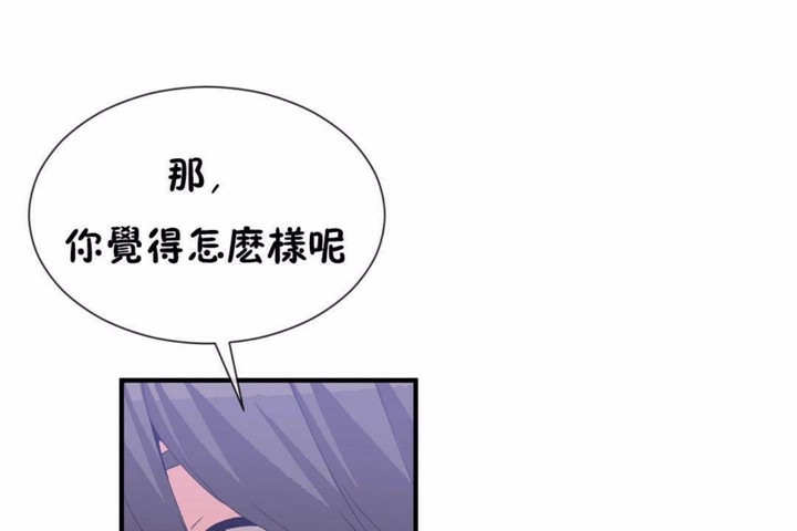 第58话 - 第48.jpg页