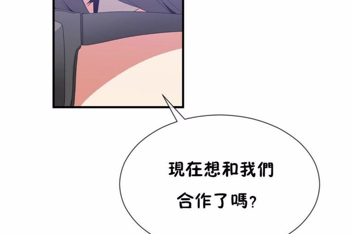 第58话 - 第49.jpg页