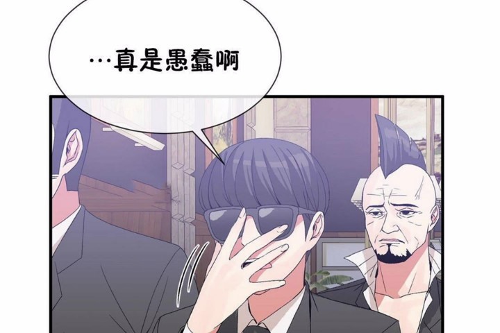 第58话 - 第53.jpg页