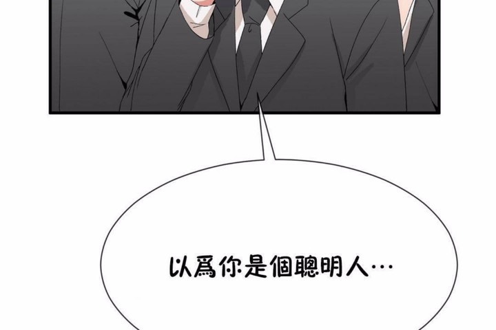 第58话 - 第54.jpg页