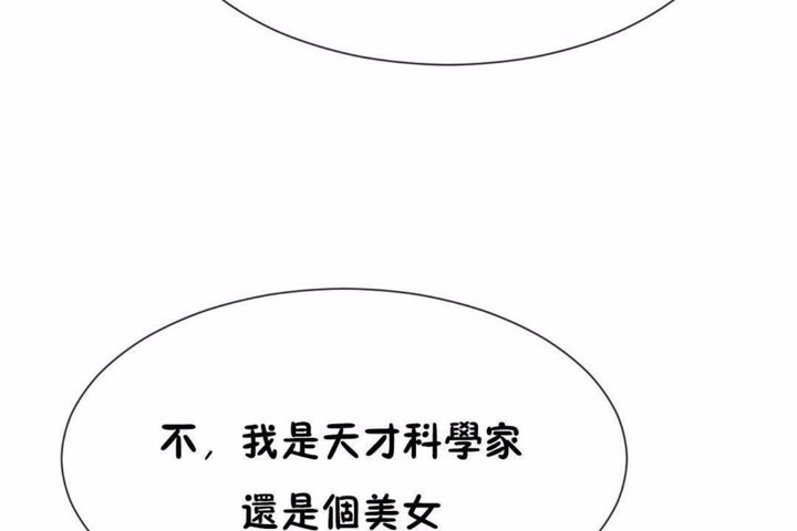 第58话 - 第55.jpg页