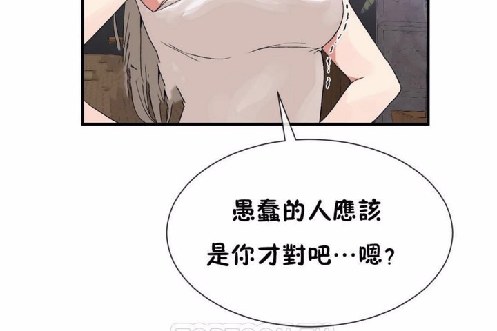 第58话 - 第57.jpg页