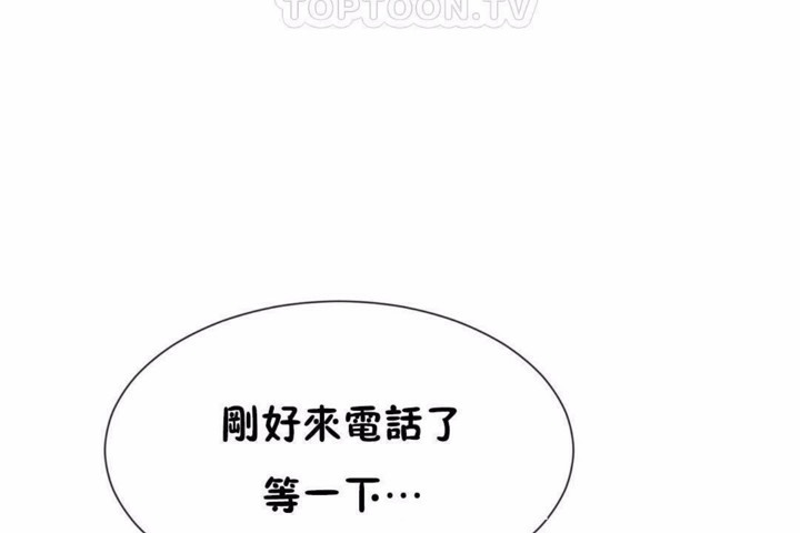 第58话 - 第58.jpg页
