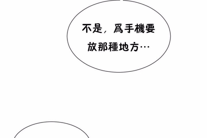 第58话 - 第60.jpg页