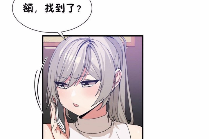第58话 - 第61.jpg页