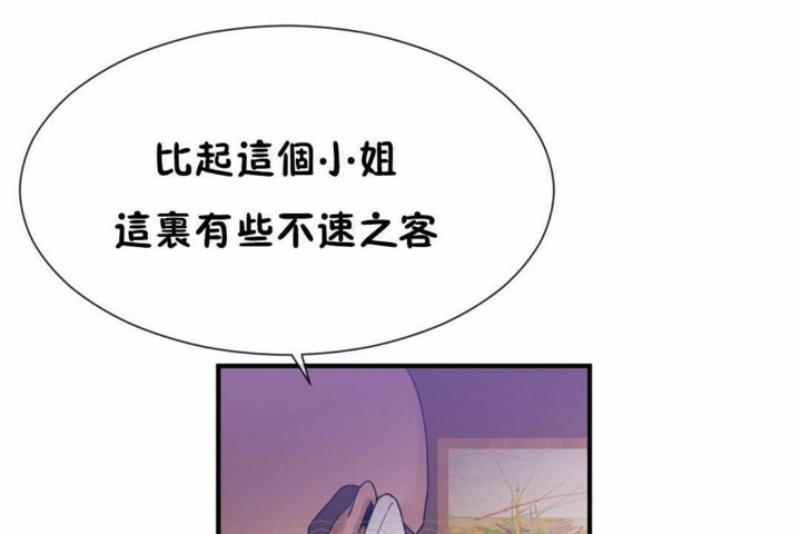 第58话 - 第63.jpg页