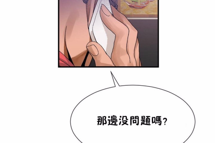 第58话 - 第64.jpg页