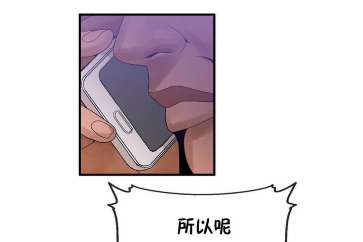 第58话 - 第66.jpg页