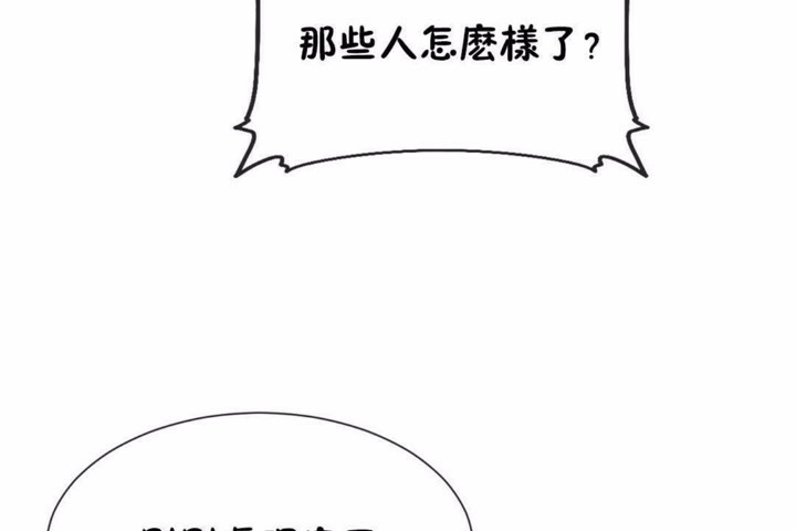 第58话 - 第67.jpg页