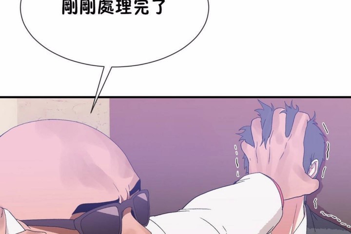 第58话 - 第68.jpg页