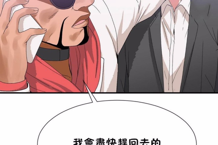 第58话 - 第69.jpg页