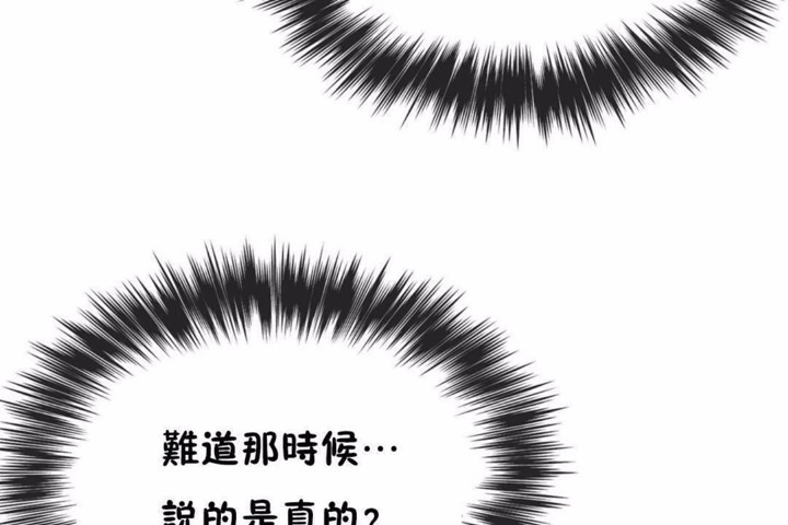 第58话 - 第79.jpg页