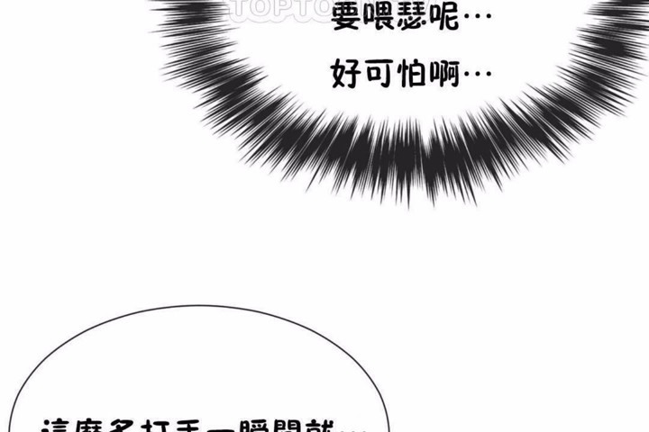 第58话 - 第82.jpg页