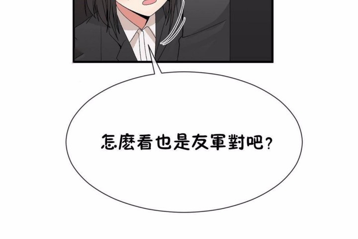 第58话 - 第84.jpg页
