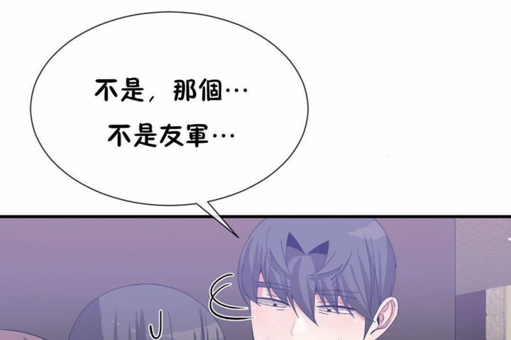 第58话 - 第85.jpg页