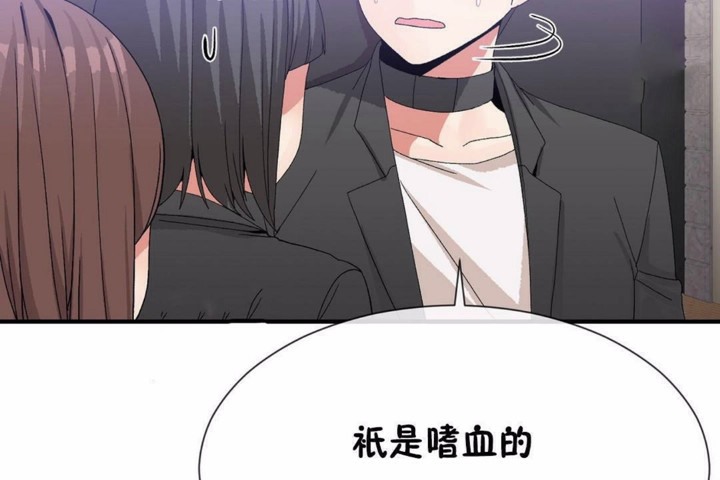 第58话 - 第86.jpg页