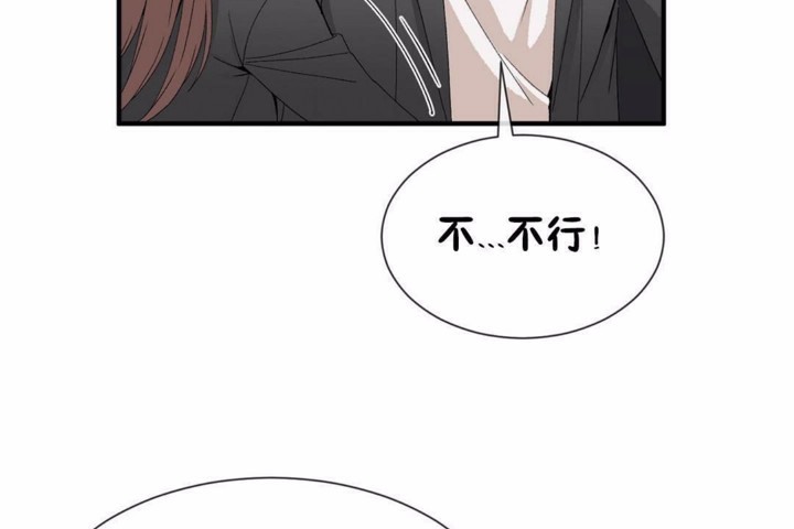 第58话 - 第89.jpg页