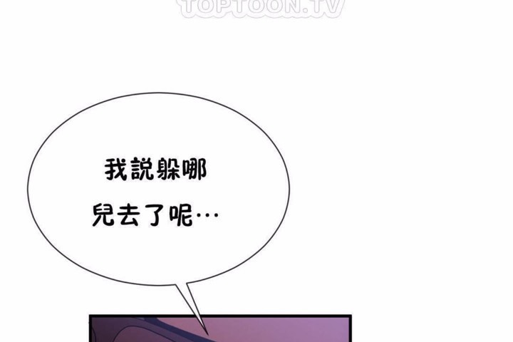 第58话 - 第94.jpg页