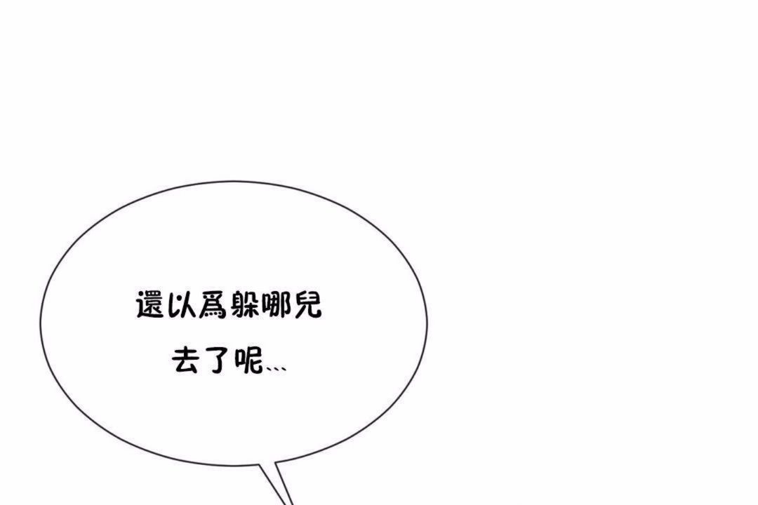 第59话 - 第1.jpg页