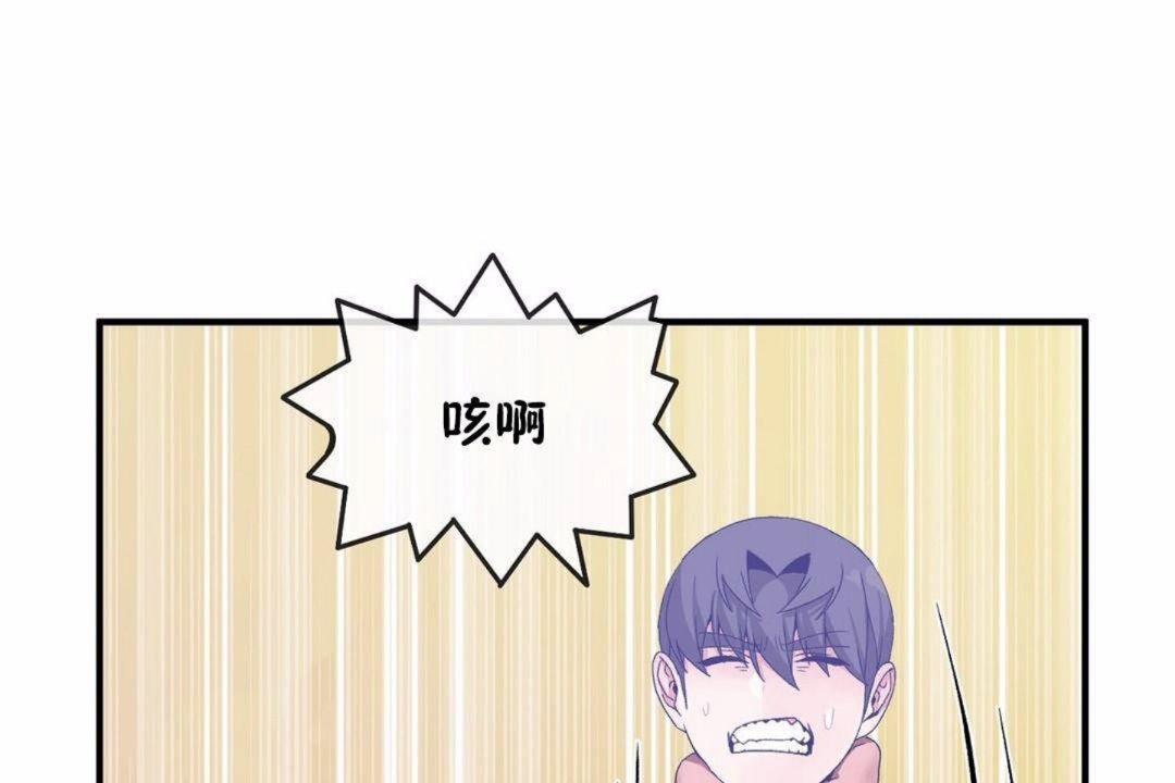 第59话 - 第13.jpg页